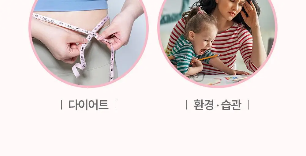[임산부] 아토팜 매터니티 케어 스칼프 테라피 트리트먼트 220ml 상세페이지 8